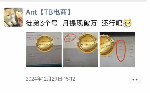 图片[1]-淘宝无人直播带货项目，纯无人挂JI，一台电脑，无需看管，开播即变现，低门槛 高收入-优优云创网