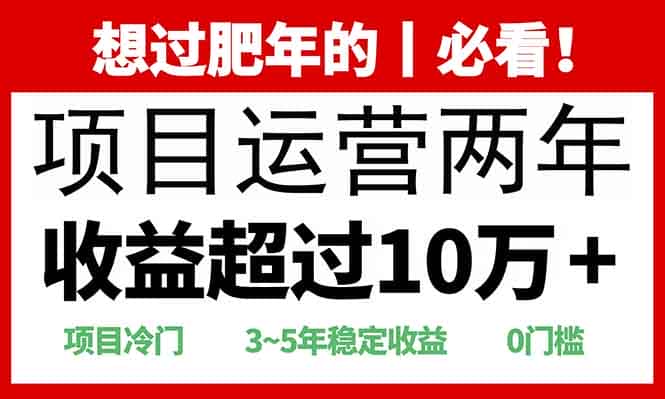 （13952期）2025快递站回收玩法：收益超过10万+，项目冷门，0门槛-优优云创网
