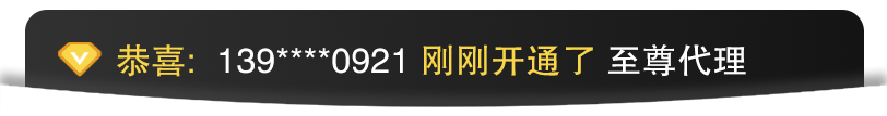 会员介绍 社会员介绍