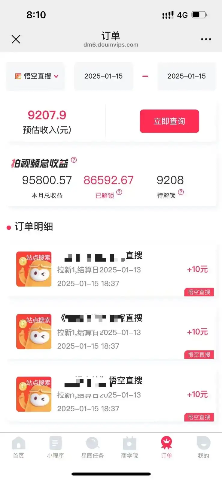 图片[1]-不发作品不直播，评论就有钱，一条最高10块，一天搞了9200-优优云创网