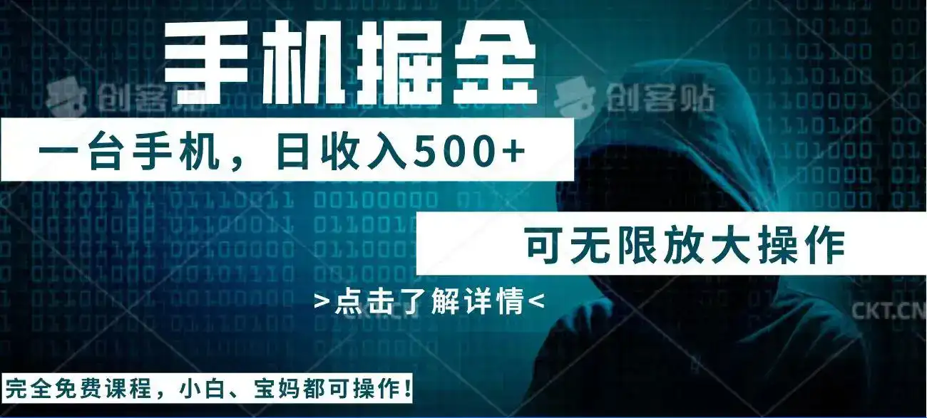 利用快递进行掘金，每天玩玩手机就能日入500+，可无限放大操作-优优云创网