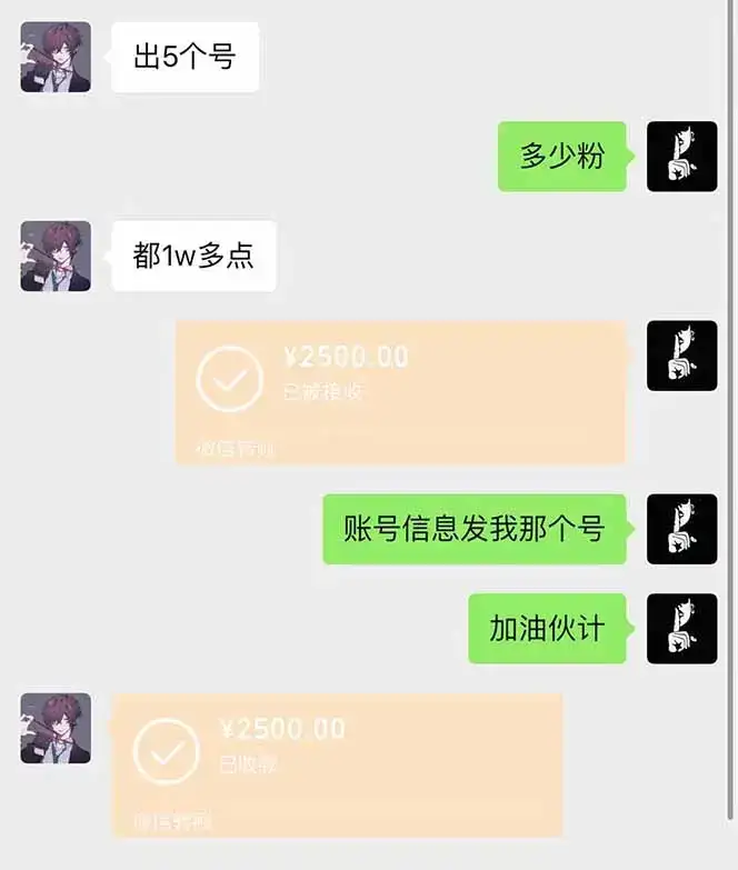 图片[1]-抖音千粉计划日入500+免费知识分享！-优优云创网