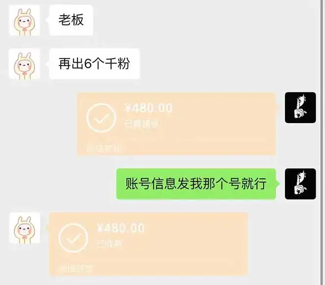 图片[2]-抖音千粉计划日入500+免费知识分享！-优优云创网