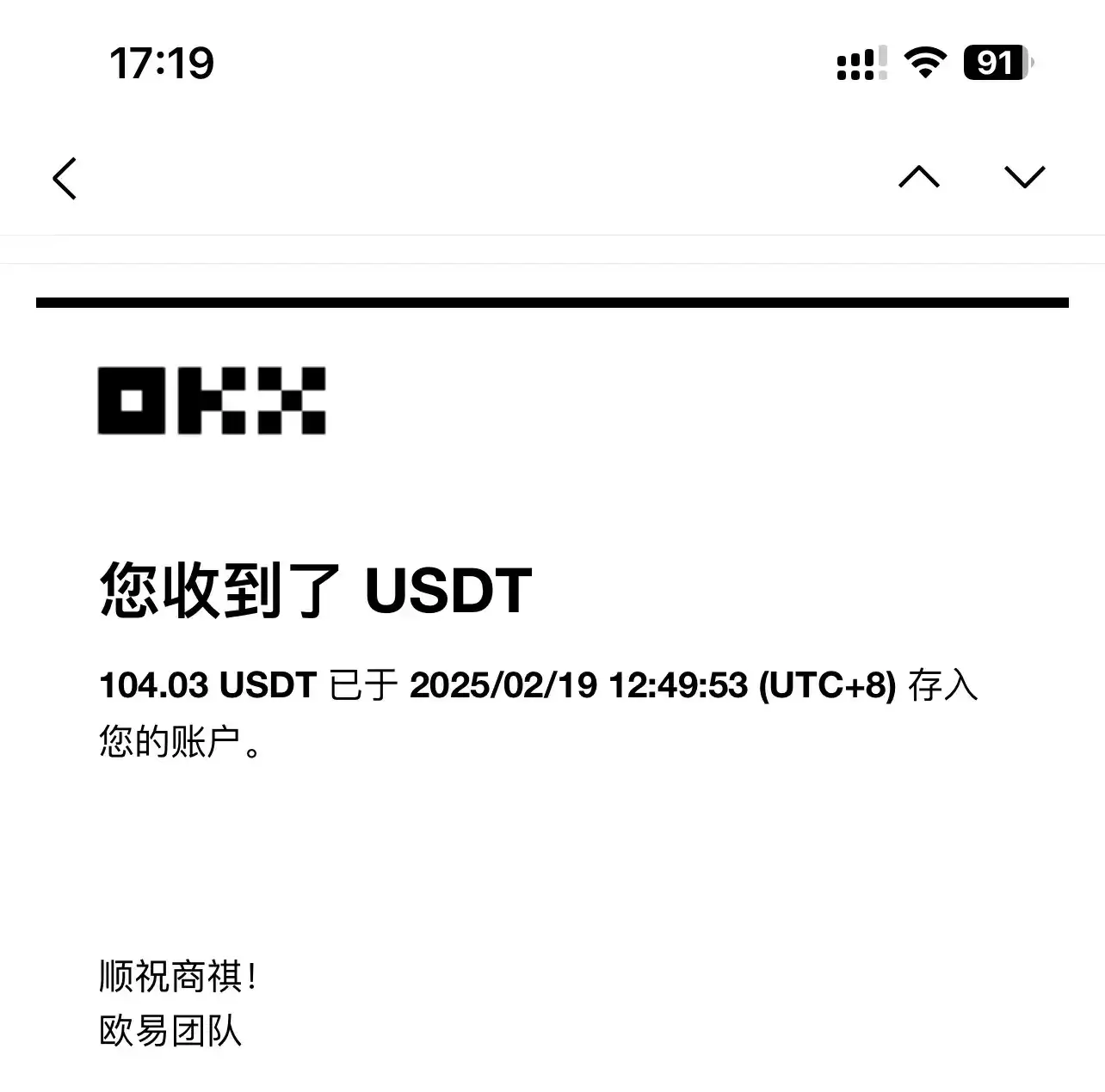 图片[2]-最新电脑挂机单机每天收益300-500+ 并带有团队管道收益-优优云创网