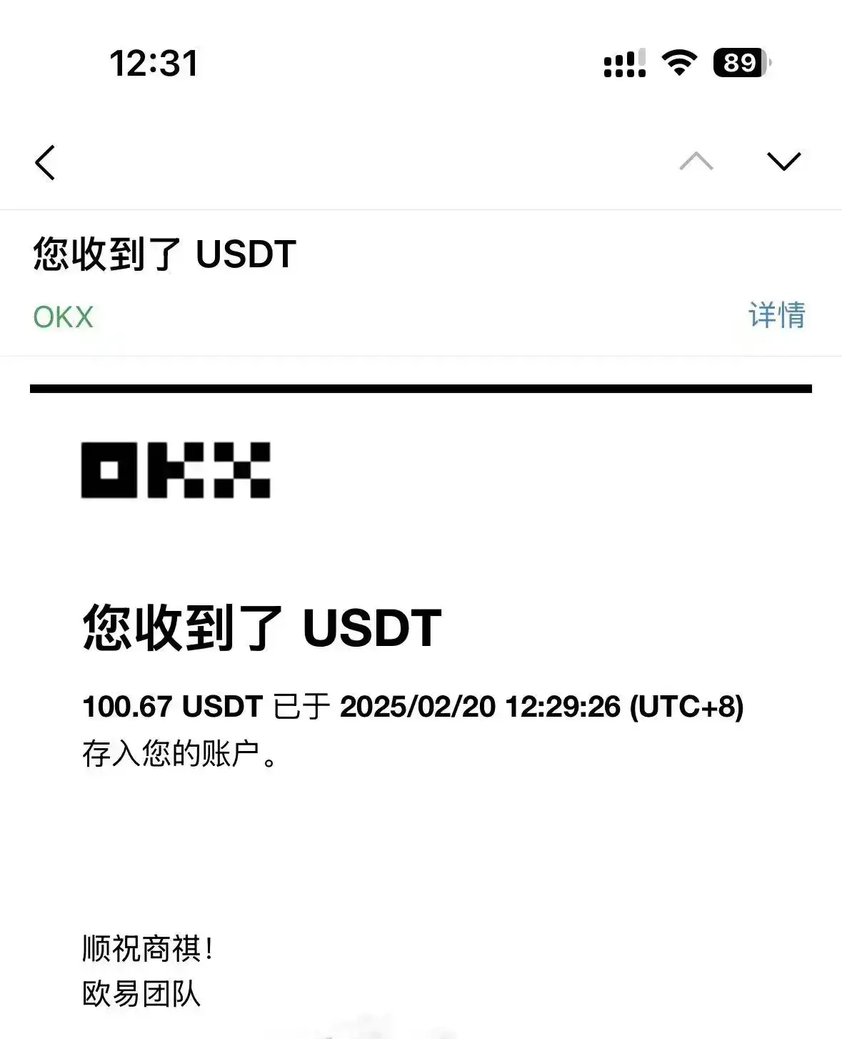 图片[1]-最新电脑挂机单机每天收益300-500+ 并带有团队管道收益-优优云创网