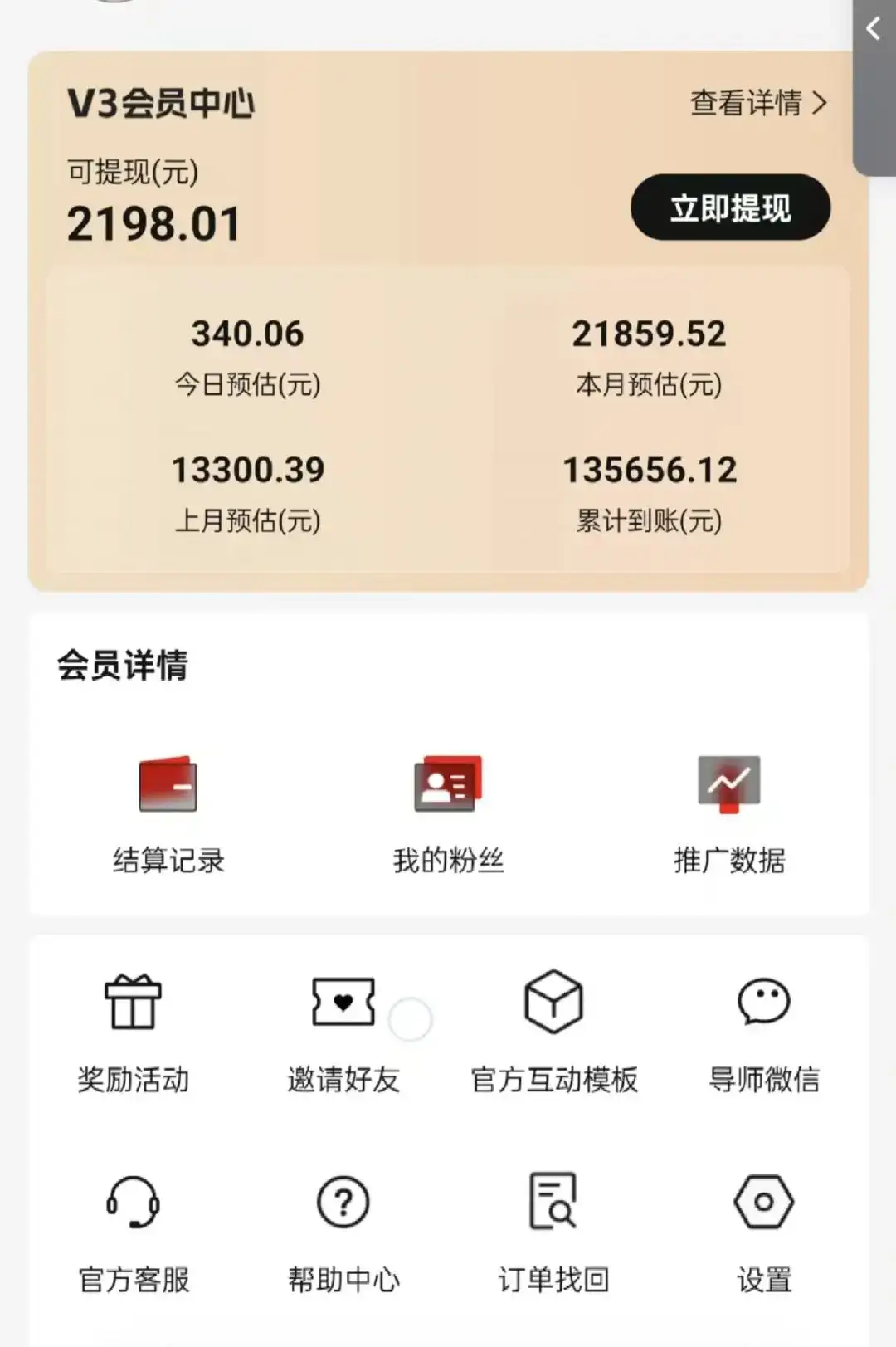 图片[2]-视频号短剧挂载功能上线，一刀不剪纯搬运，小白也能轻松日入四位数-优优云创网