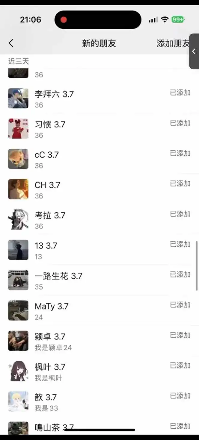 图片[2]-小红书、抖音、视频号全域多平台引流获客，日引目标客户200+，RPA自动…-优优云创网