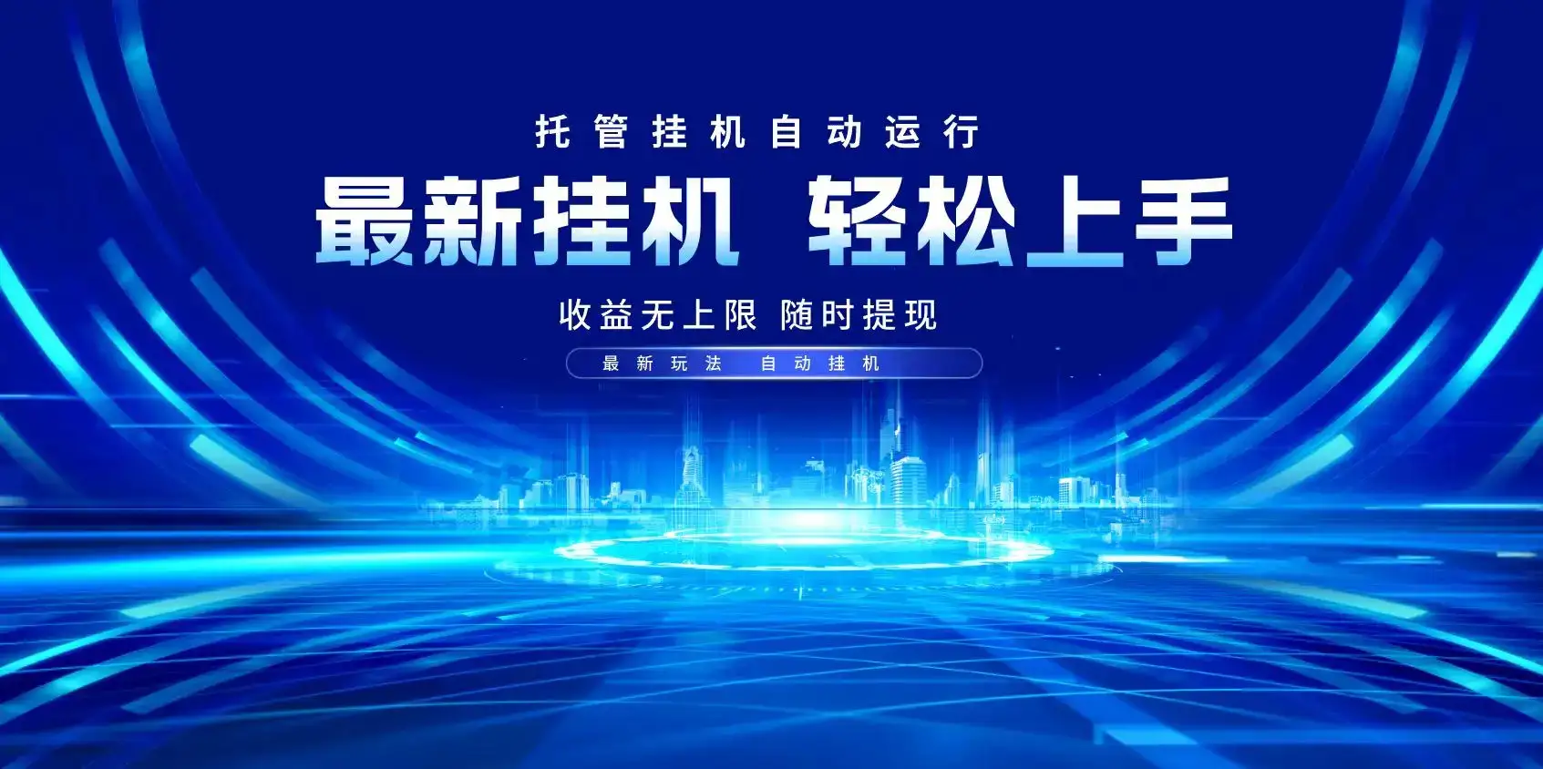 多窗口答题自动化运行操作，每天轻松800+-优优云创网