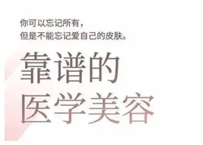 2025美业趋势与问题肌全攻略：从诊断到成交的全域思维，专为美业人打造-优优云创网