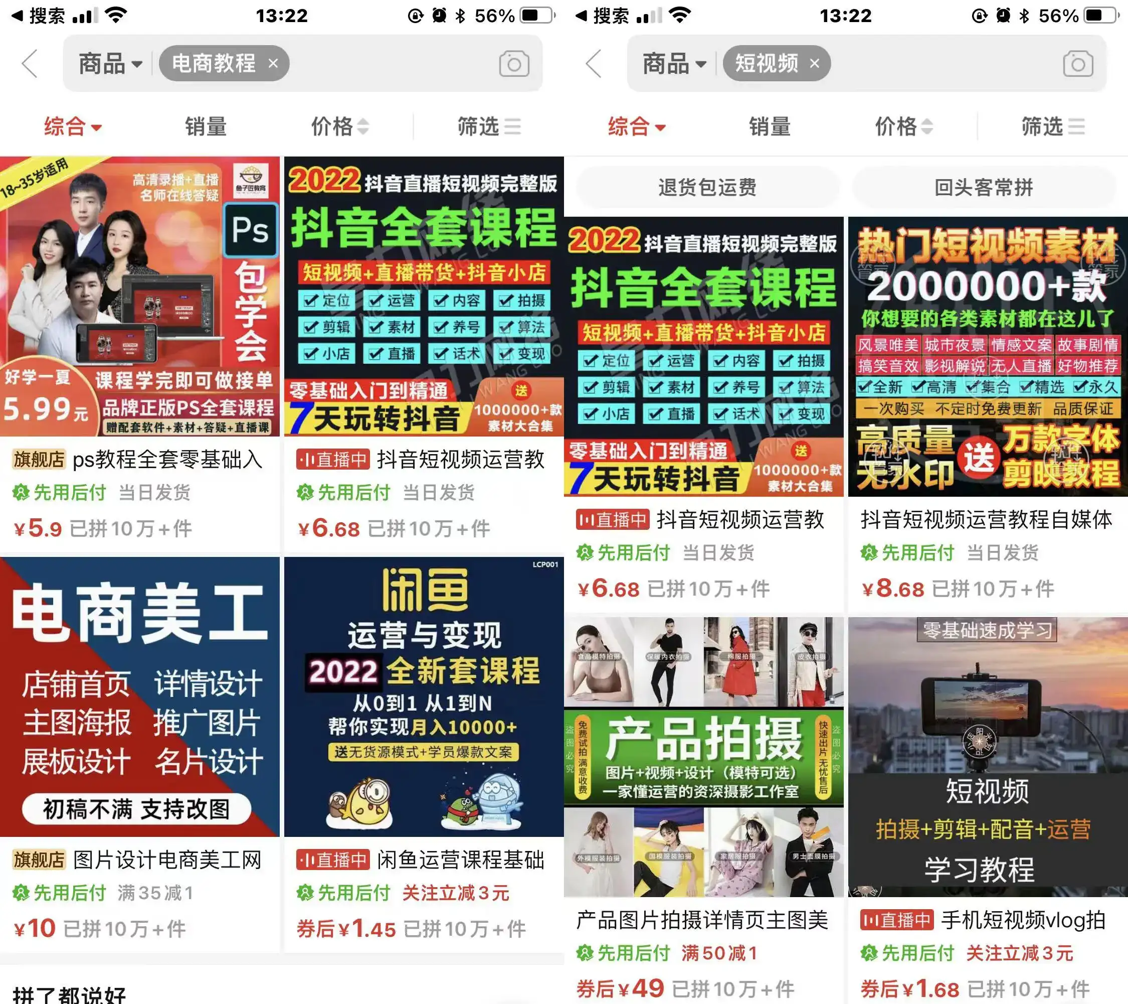 站长加盟计划-优优云创网