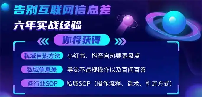 2025最新流量玩法出炉，无视平台风控，小红书暴利引流打法，日引流1000＋-优优云创网