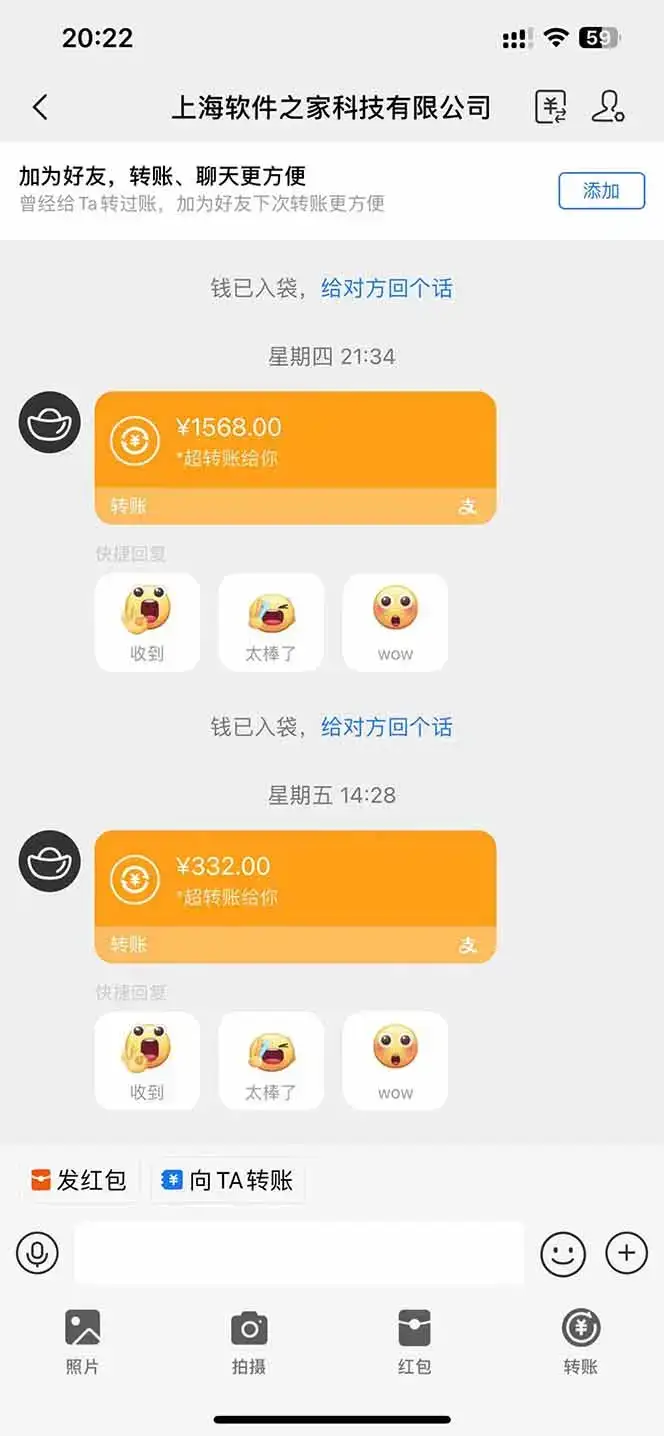 图片[1]-电脑挂机应用下载，单机每天俩小时300+管道收益每天轻松日入1000+-优优云创网