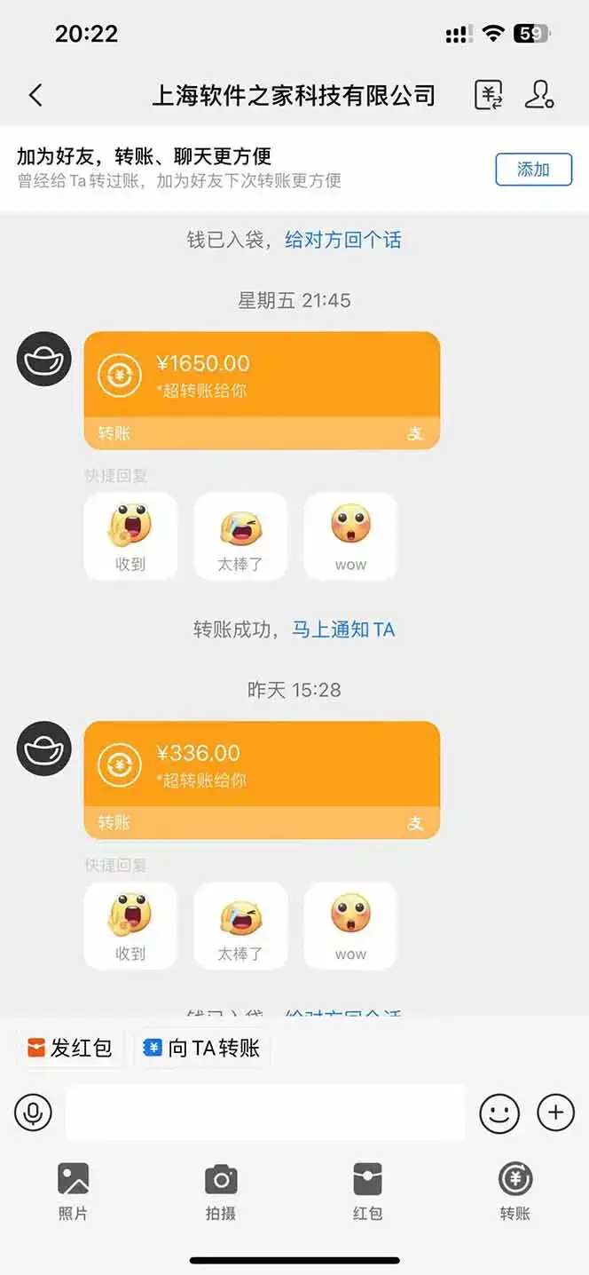 图片[2]-电脑挂机应用下载，单机每天俩小时300+管道收益每天轻松日入1000+-优优云创网