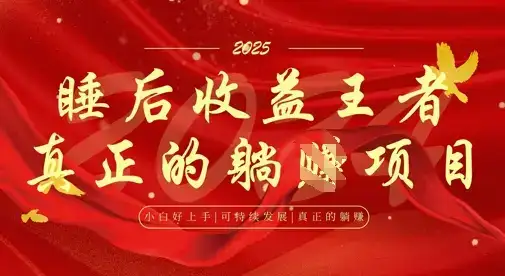 全网首发，面试辅导项目，每月被动收益，自己做老板，全流程AI化，轻松月入过W+-优优云创网