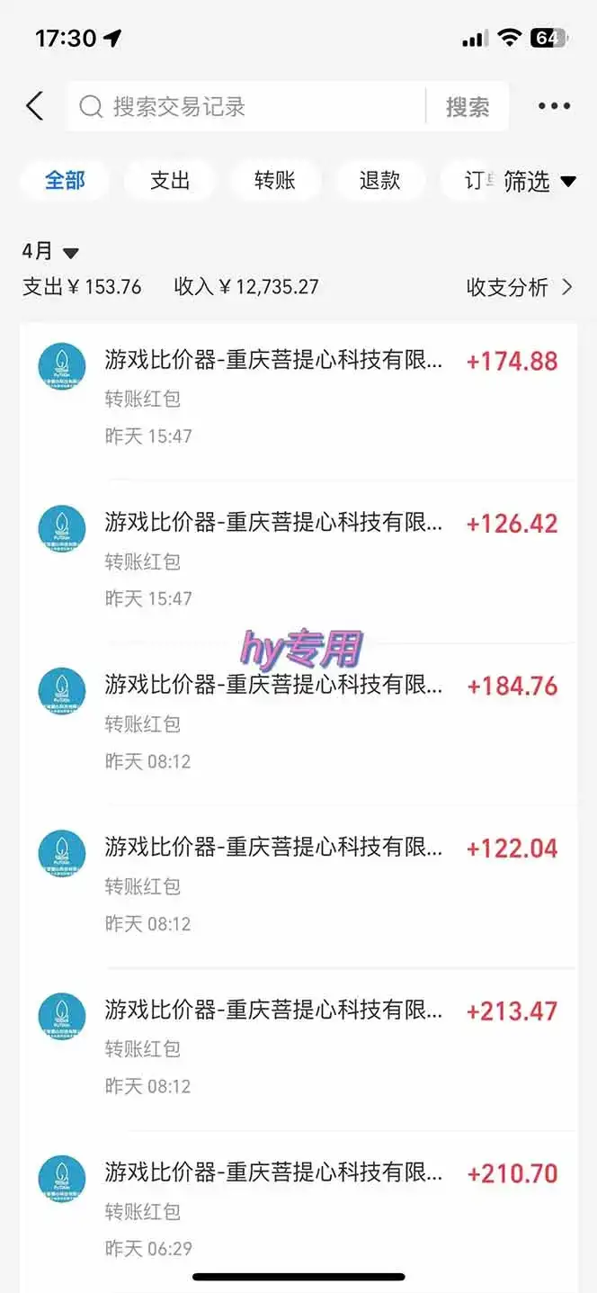 图片[2]-游戏全自动搬砖项目，日入千元，长期稳定可做-优优云创网