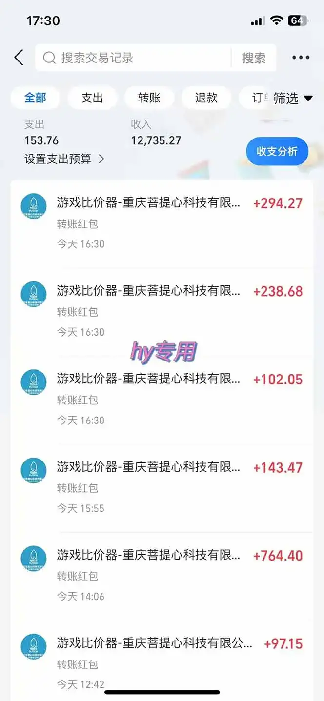 图片[1]-游戏全自动搬砖项目，日入千元，长期稳定可做-优优云创网