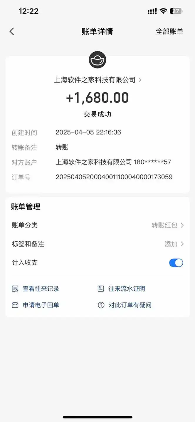 图片[2]-最新电脑挂机，单机每天收益300+并带有丰厚团队管道收益-优优云创网