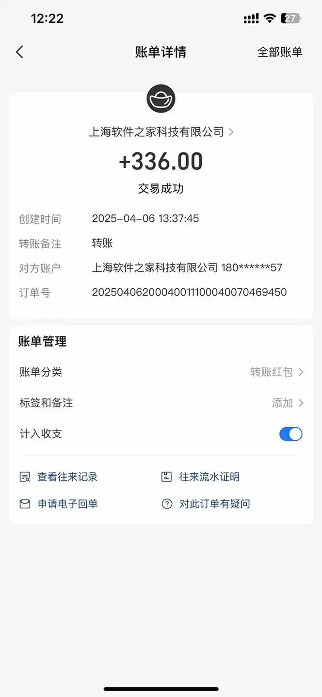 图片[1]-最新电脑挂机，单机每天收益300+并带有丰厚团队管道收益-优优云创网