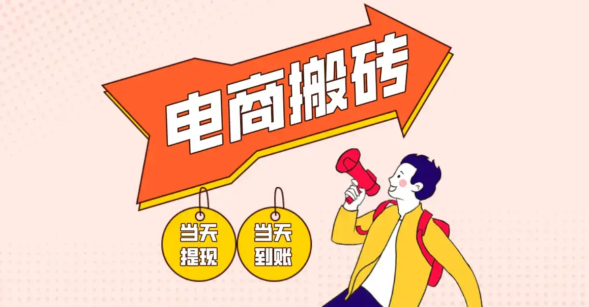 百度云机项目，单机日收益300+，非常暴力，小白上手就会-优优云创网