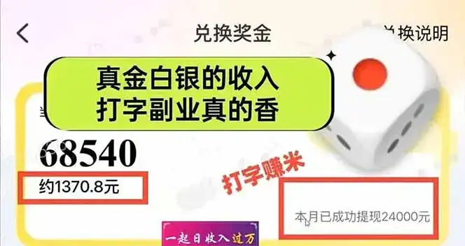图片[1]-手机聊天即可赚钱，一小时狂薅300+！多开矩阵立马翻倍，提现秒到账！(…-优优云创网