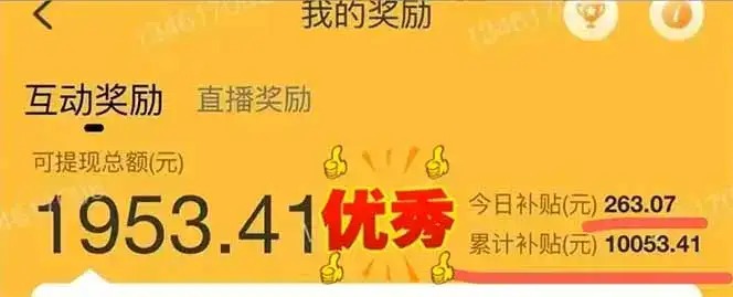 图片[2]-手机聊天即可赚钱，一小时狂薅300+！多开矩阵立马翻倍，提现秒到账！(…-优优云创网