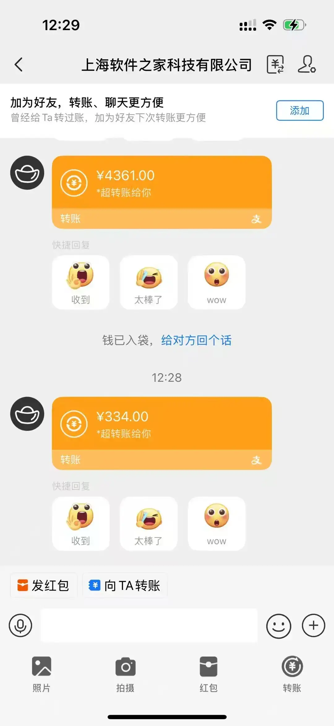 无限拉新黑科技，小白也能轻松日入1000+！操作简单，轻松实现被动收入-优优云创网