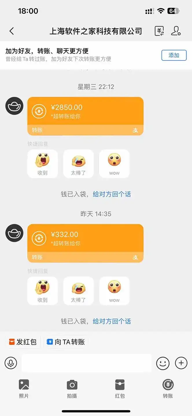 图片[2]-AI脚本自动挂机，单机每天收益300+管道收益轻松日入1000+-优优云创网