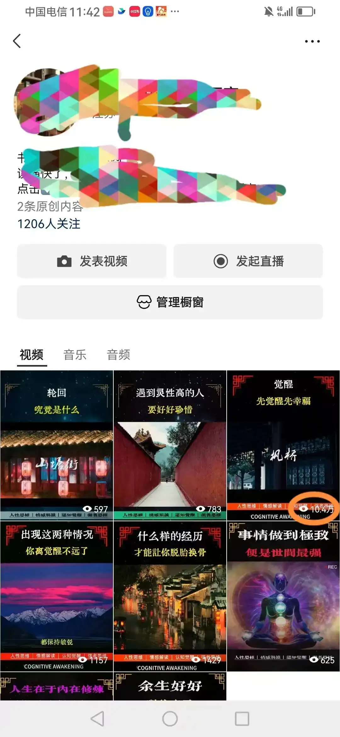 【AI剪辑实战】一天批量生成1000条冥想短视频，轻松打造爆款！-优优云创网
