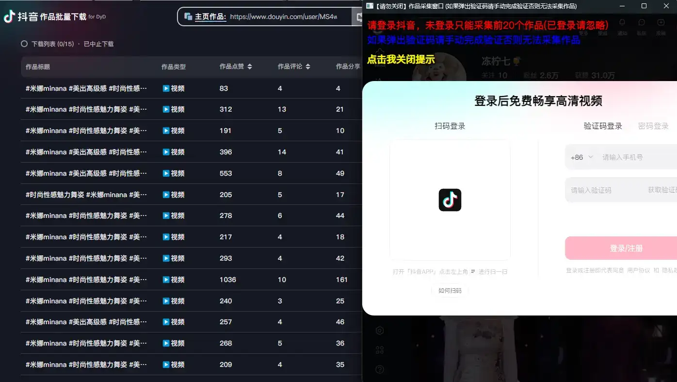 AI批量生成美女舞蹈合集：批量混剪剪辑全流程教学-优优云创网