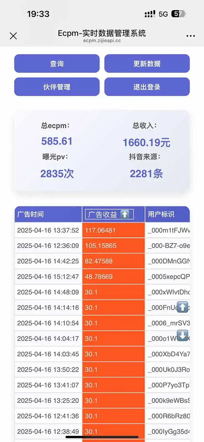 图片[1]-抖音掘金单日2000+不限制手机型号，有手机就能赚钱-优优云创网