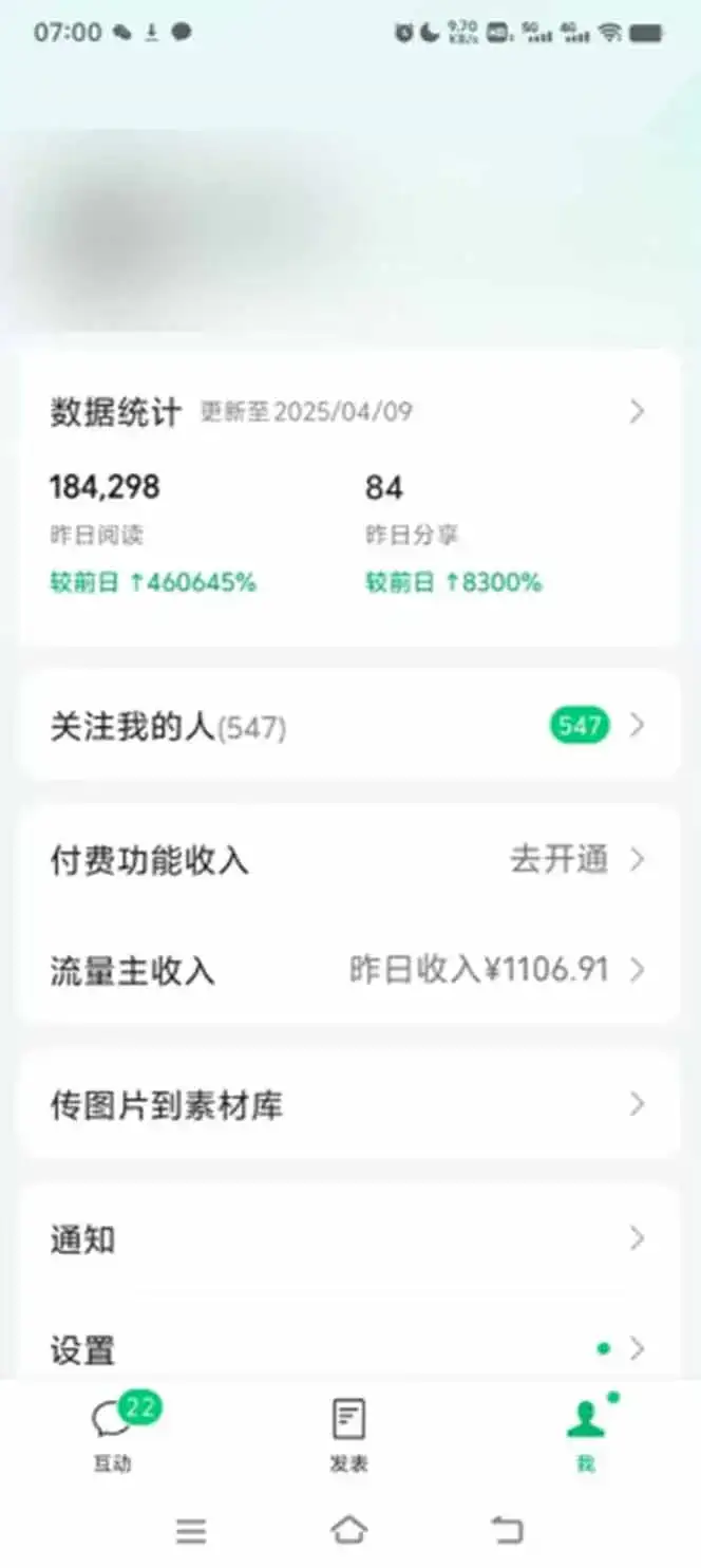 图片[1]-全新托管躺赚项目，微信视频号公众号托管代运营，每天五分钟，收益大几百-优优云创网