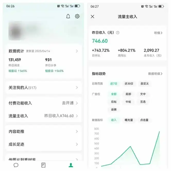图片[3]-全新托管躺赚项目，微信视频号公众号托管代运营，每天五分钟，收益大几百-优优云创网