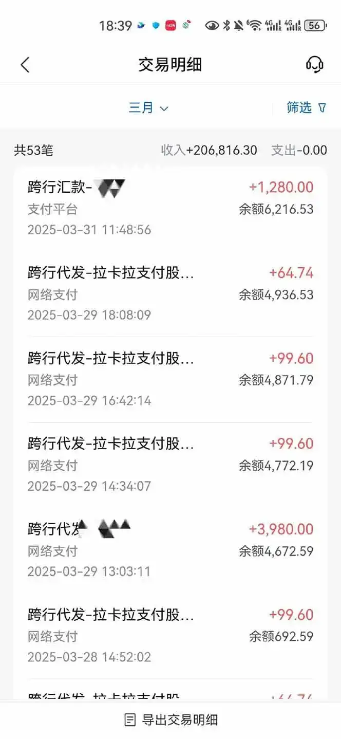 图片[4]-【2025年4月】知识付费镰刀训练营：单号年赚百万的超级IP孵化术-优优云创网