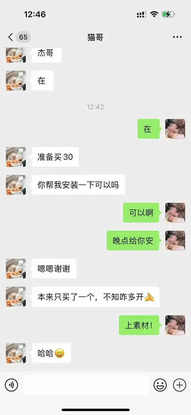 图片[1]-直播助手全自动看大平台直播赚钱，全自动无需人工干预，小白无脑日入1000-优优云创网