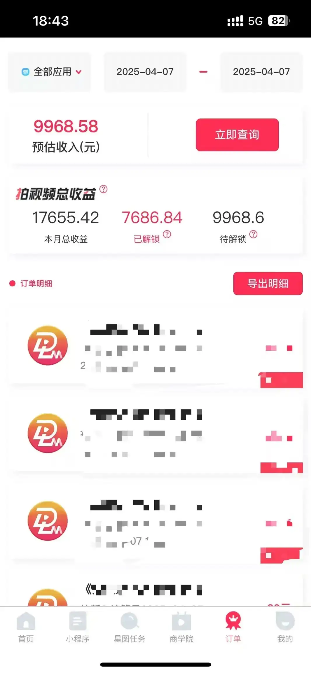图片[2]-评论就有收益，一单10元，小白也能轻松日赚9000+-优优云创网