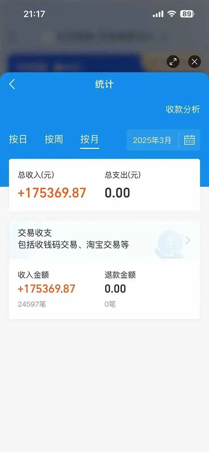 图片[2]-闲鱼卖拼多多助力项目，蓝海市场新手也能单号日入1000+-优优云创网