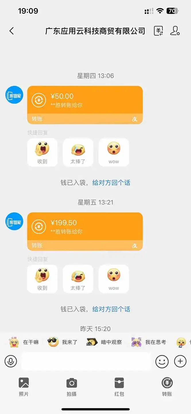 图片[1]-应用云脚本全自动下载拉新，小白也能轻松日入1000+-优优云创网