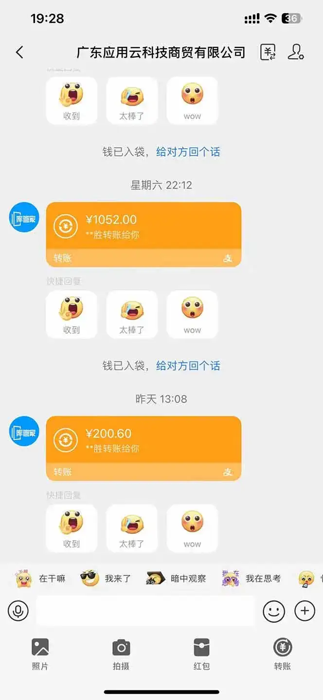 图片[2]-最新电脑挂机  带有管道收益，轻松日入1000+无上限-优优云创网