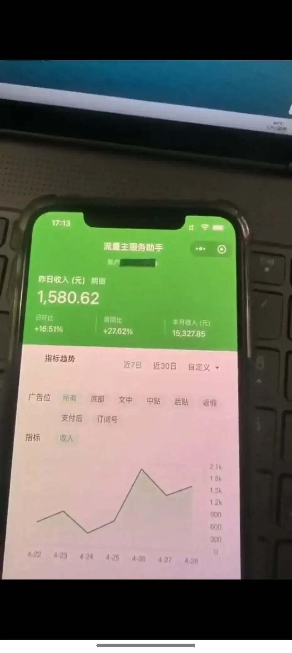 图片[2]-最新公众号托管躺赚项目，操作简单，只需复制粘贴，小白每天花五分钟，…-优优云创网