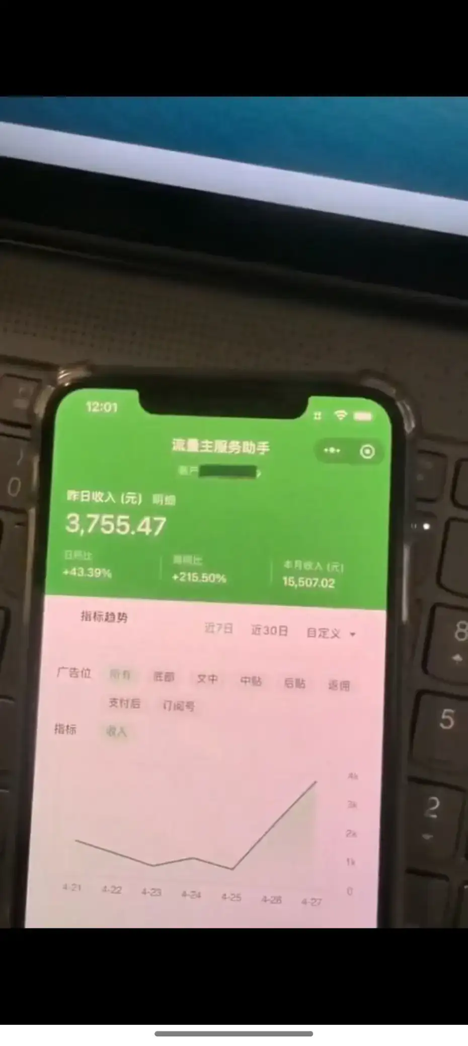 图片[1]-最新公众号托管躺赚项目，操作简单，只需复制粘贴，小白每天花五分钟，…-优优云创网