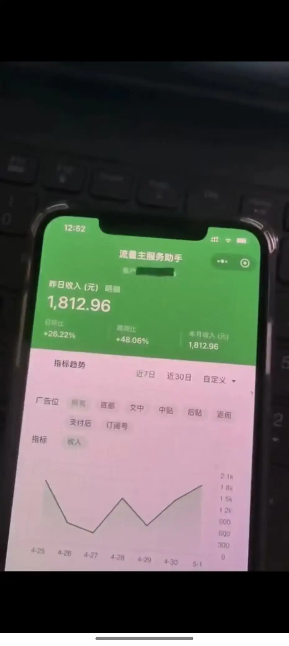 图片[4]-最新公众号托管躺赚项目，操作简单，只需复制粘贴，小白每天花五分钟，…-优优云创网