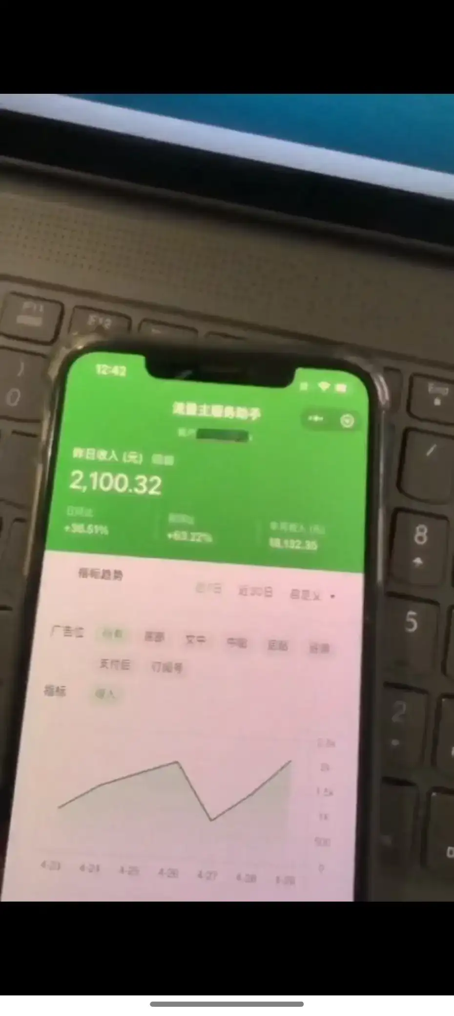 图片[3]-最新公众号托管躺赚项目，操作简单，只需复制粘贴，小白每天花五分钟，…-优优云创网