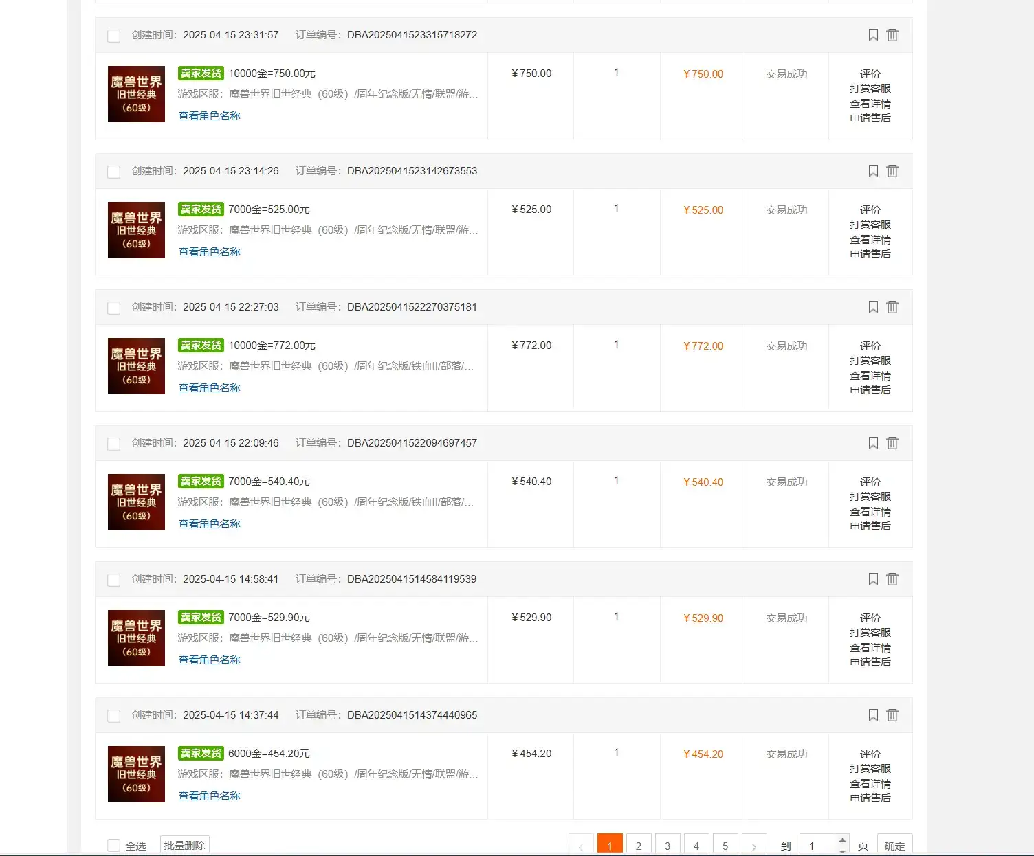 图片[2]-国内爆款游戏搬砖，单机日入200+，长期稳定，多开多得，无脑操作-优优云创网
