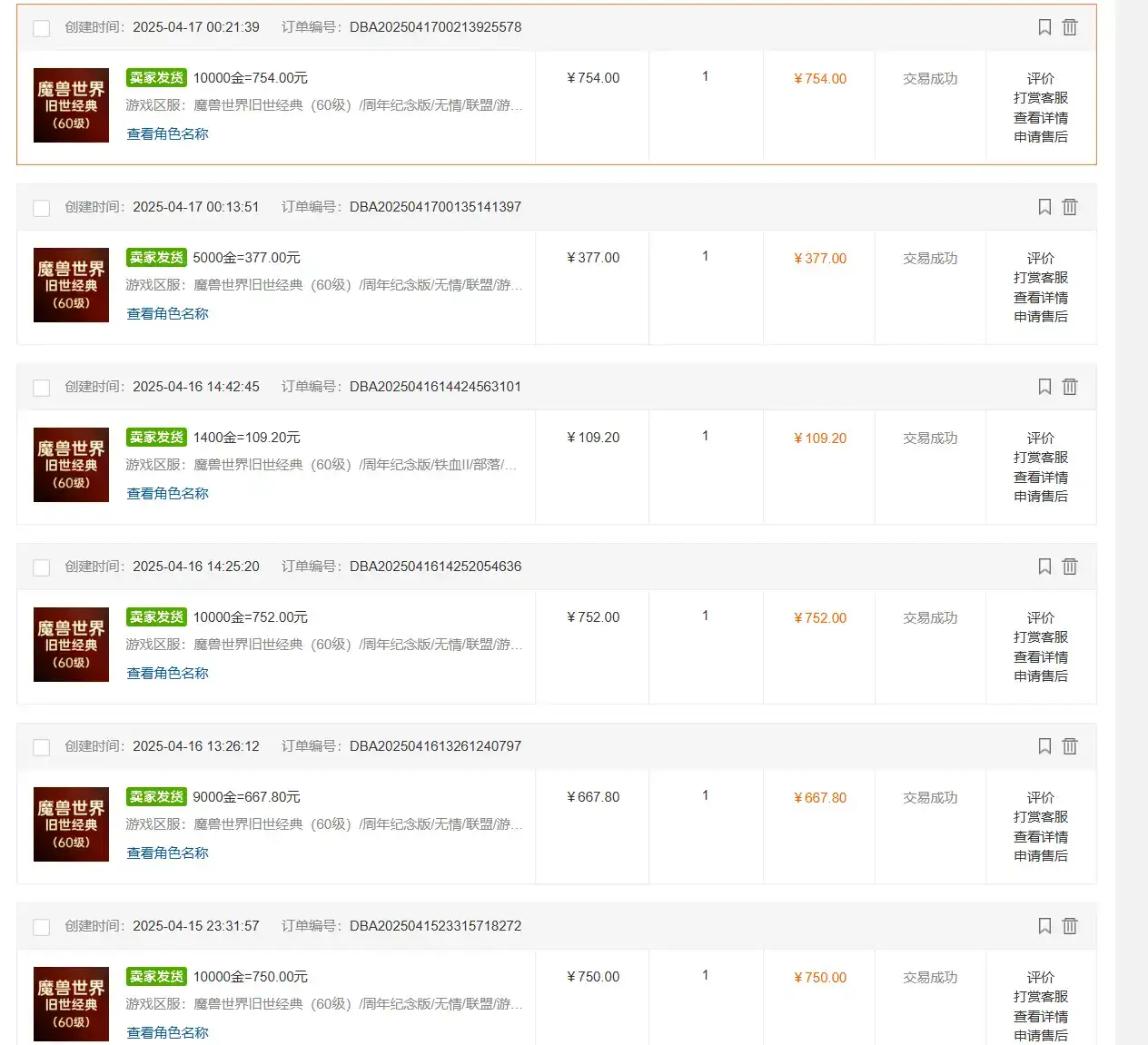 图片[1]-国内爆款游戏搬砖，单机日入200+，长期稳定，多开多得，无脑操作-优优云创网