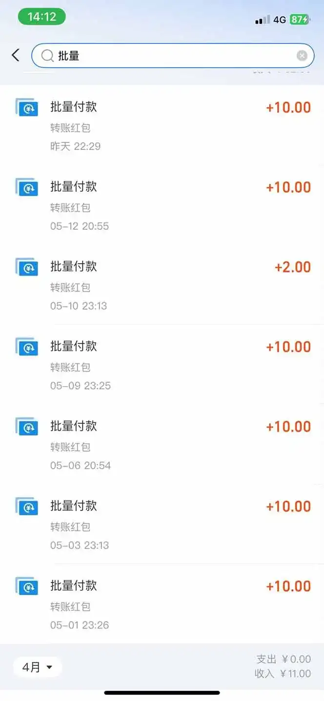图片[1]-手机每天看看广告就能赚钱，单设备收益40+ 无需养鸡，实测稳定-优优云创网