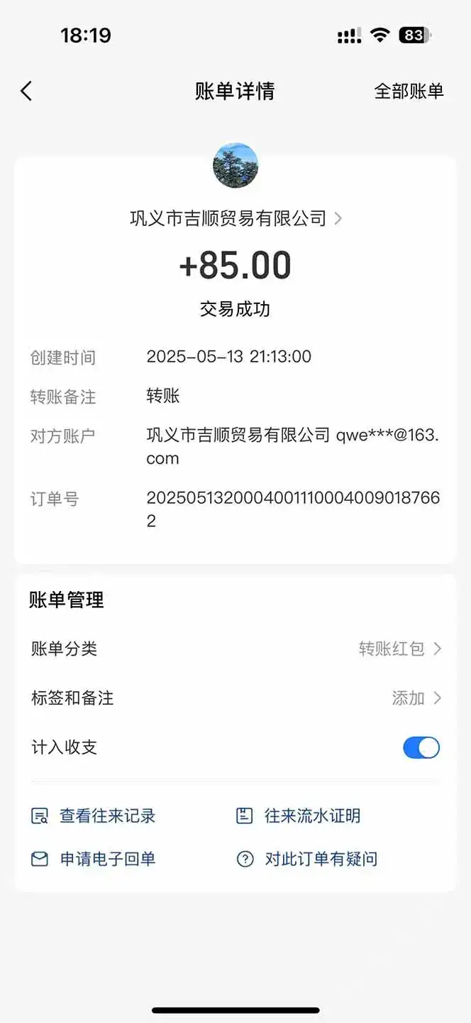 图片[1]-最新电脑挂机搬砖，纯绿色长期稳定项目，带管道收益轻松日入1000+-优优云创网