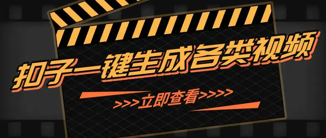 利用AI工具自动生成高质量心理学火柴人视频,无需设计技能,几分钟制作出在小红书…-优优云创网