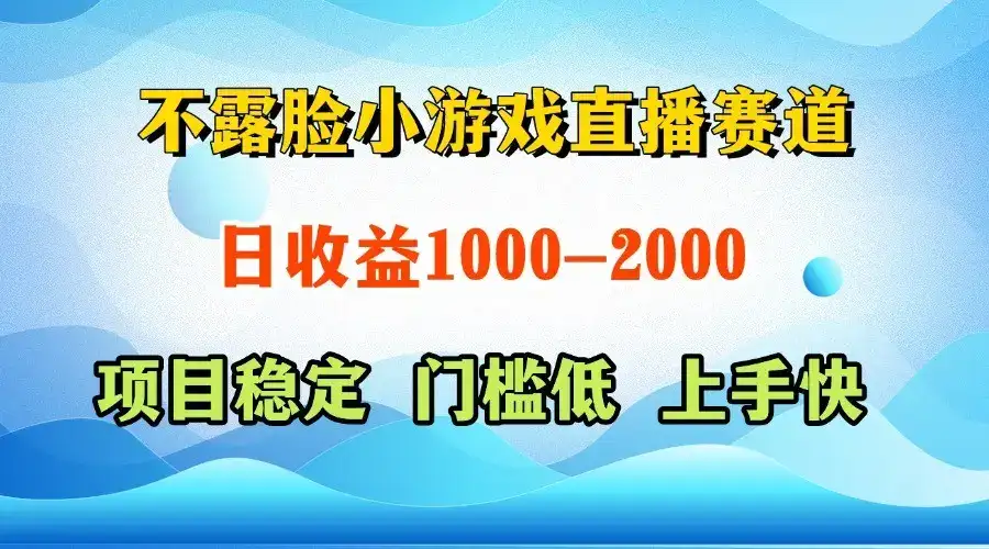 一台电脑在家操作,一天收益1000+ 正规项目,懒人勿扰-优优云创网