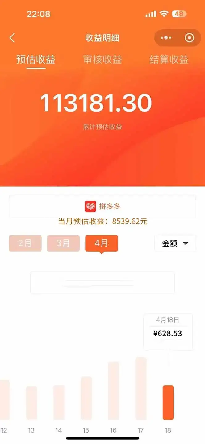 图片[1]-玩玩手机月入20000+，0成本小白必做项目，可矩阵-优优云创网