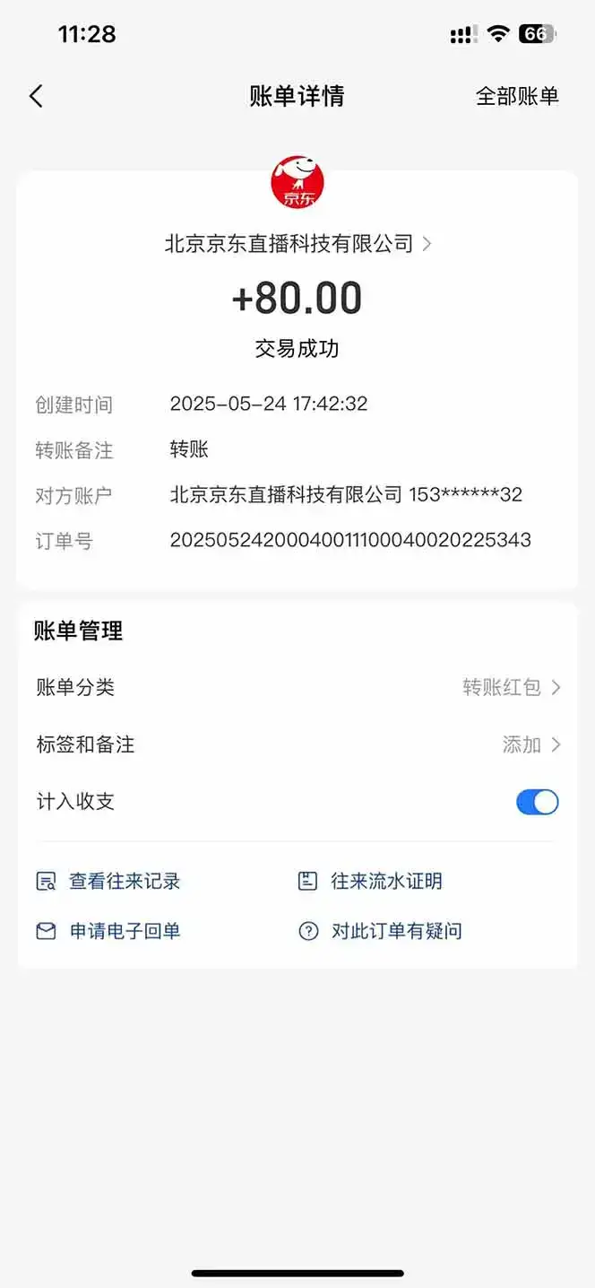 图片[1]-Ai脚本直播挂机单机每天俩小时轻松搞几张，管道收益轻松日入1000+-优优云创网